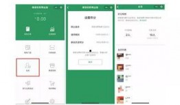 微信收费小视频你懂的,背后的盈利模式与用户心理