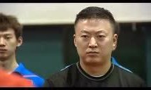 刘国梁训话视频20分钟