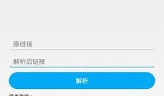 快手在线解析视频,揭秘热门短视频背后的故事