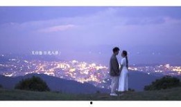 婚纱照微视频,婚纱照微视频中的甜蜜回忆