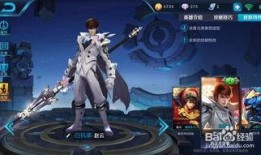 王者荣耀赵云打法视频,掌握技巧，轻松上分