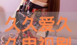 久久视频观看视频动漫,动漫世界之旅