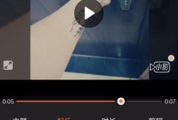 手机上用照片做成视频,轻松制作个性化回忆录