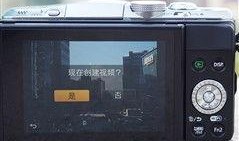 视频gf6,科技与创新的完美融合