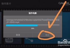 视频加速播放,瞬间穿越时间，体验速度与激情