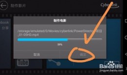 视频加速播放,瞬间穿越时间，体验速度与激情