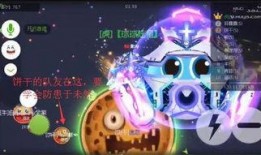 球球大作战侧胀视频,侧胀技巧解析与实战演示