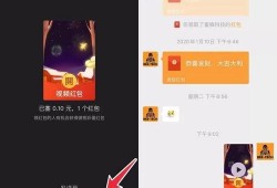 那些微信发视频要红包