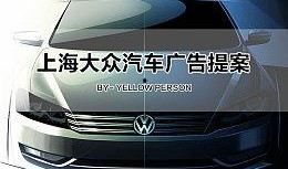 大众汽车广告视频,驾驭未来，尽享科技与激情