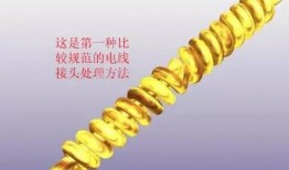 电线接法视频,轻松掌握家庭电路连接技巧