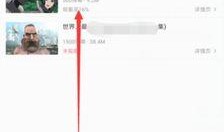 手机b站怎么发视频