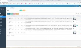 酒店管理视频教程,全面解析行业精髓与实操技巧