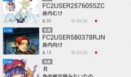 视频fc2,精彩瞬间一网打尽