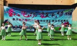 幼儿园儿童啦啦舞视频,啦啦舞视频展现童真风采