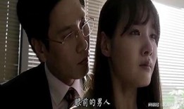 韩国爱情电影床戏视频,韩国爱情电影床戏片段回顾