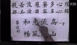 小学生书法教学视频,一笔一划传承文化之美