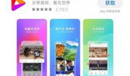 百度好看视频app,百度好看视频APP，带你领略精彩瞬间