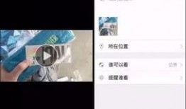 微信小视频怎么定位,轻松捕捉身边精彩瞬间