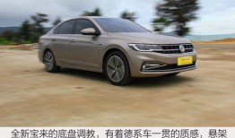 试驾新宝来视频,驾驭新境界，尽享驾驶乐趣