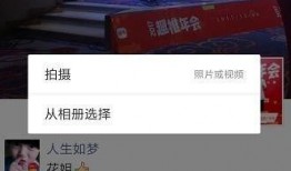 朋友圈发2分钟以上视频,2分钟以上精彩瞬间浓缩