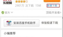 如何下载乐视视频,掌握高效便捷的观看体验