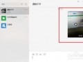 微信可以发视频文件吗,微信支持发送视频文件