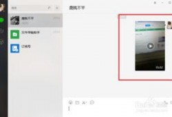 微信可以发视频文件吗,微信支持发送视频文件