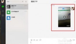 微信可以发视频文件吗,微信支持发送视频文件