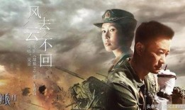 战狼2结尾视频,热血铸就民族脊梁，无畏守护家国荣光