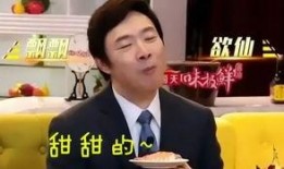 小哥费玉清搞笑视频,笑料百出，小哥魅力无限