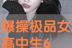 任你操精品视频,探索激情与艺术的完美融合