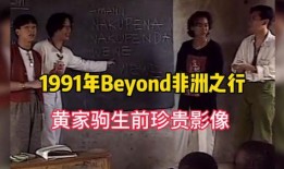 黑人小孩视频谁制作,创意与技术的完美融合