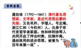 己亥杂诗朗诵视频,穿越时空的诗意之旅