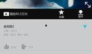 新浪视频app,畅享海量内容，轻松掌握潮流资讯