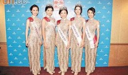 港姐袁嘉敏写真视频