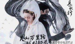 长歌行动作视频,探寻古代舞姿之美