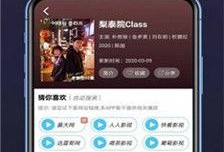 对机视频,揭秘短视频背后的制作奥秘