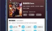 对机视频,揭秘短视频背后的制作奥秘