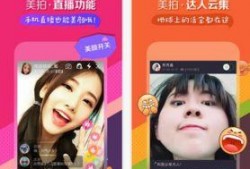 美拍两段视频拼在一起,精彩瞬间一网打尽