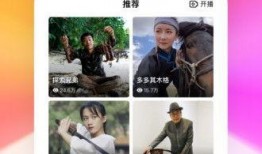 好好看视频,解锁优质内容，畅享视听盛宴