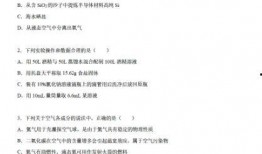 初三化学讲解视频,视频课程概述