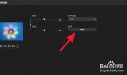 怎么给视频加马赛克