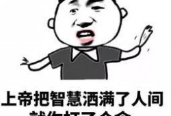 汾阳话骂人搞笑视频,一场骂人视频的欢乐盛宴