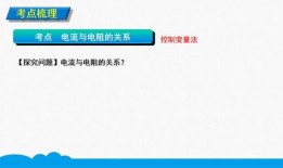 初三物理讲解视频,视频课程概述