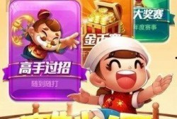 视频斗地主下载,畅享指尖乐趣，体验竞技魅力