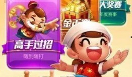 视频斗地主下载,畅享指尖乐趣，体验竞技魅力