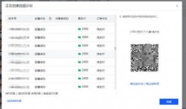 视频号投流,助力品牌影响力飙升