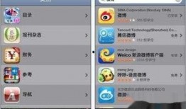 苹果手机迅雷里的视频