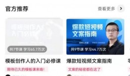 视频剪辑兼职网站,轻松赚钱的全新途径