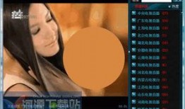 啪啪啪视频免费软件,畅享无界限的视觉盛宴